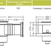 Скиммер ABLETECH EM0020 - S 335x412 (универсальный)